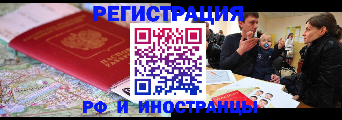 пропишу в квартире в Балтийске